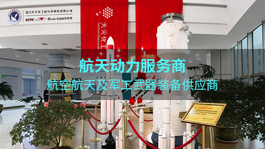 开云棋牌官网最新版的烧结温度多高