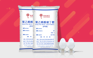 收购聚乙烯醇缩丁醛哪里有 收购聚乙烯醇缩丁醛哪里有