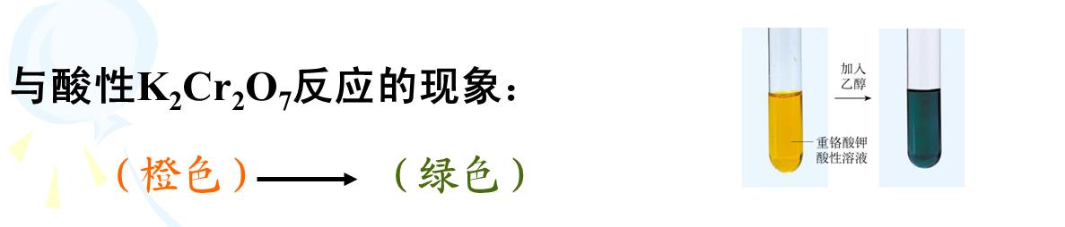 重铬酸钾失效的颜色变化 重铬酸钾失效的颜色变化