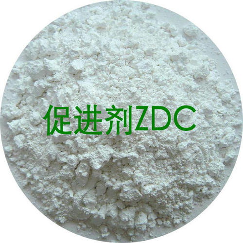 橡胶促进剂ZDC