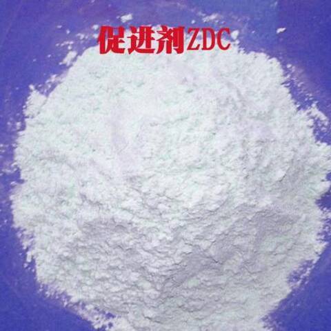 促进剂ZDC，橡胶促进剂ZDC是什么