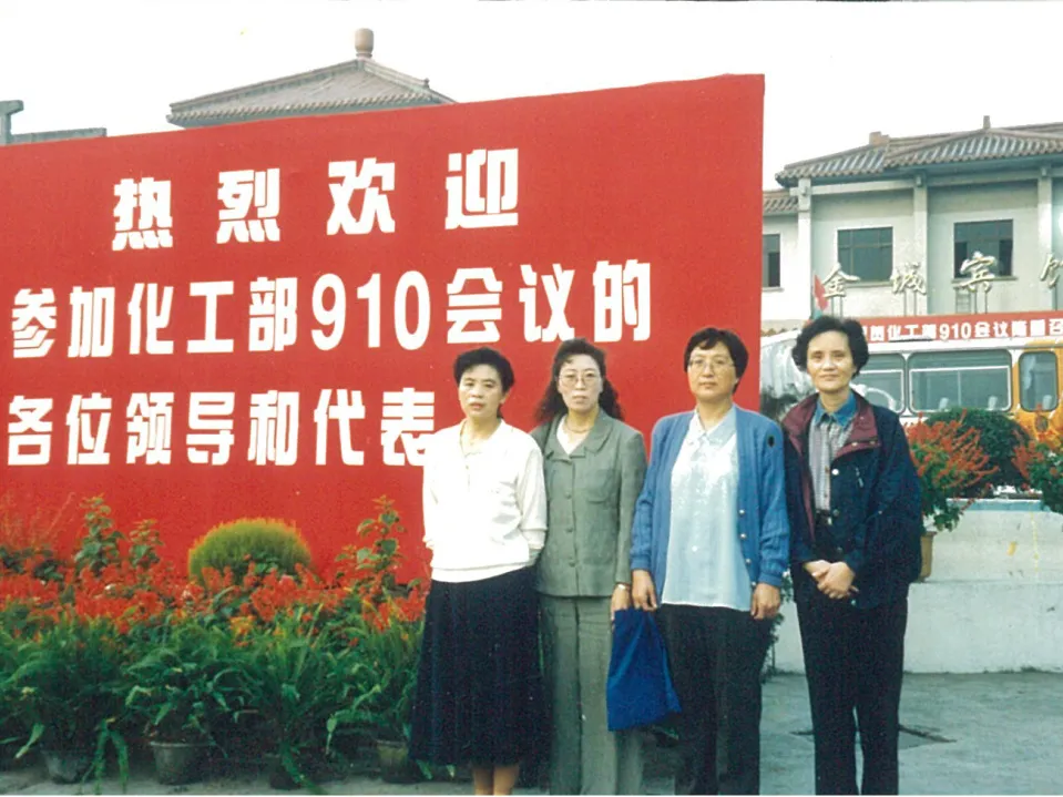 峥嵘五十载,开云体育官方
新材科技集团的发展 峥嵘五十载,开云体育官方
新材科技集团的发展