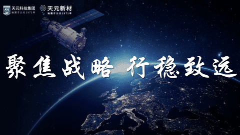 聚焦主业,重新定位,开云体育官方
战略咨询项目迎来重大进展 聚焦主业,重新定位,开云体育官方
战略咨询项目迎来重大进展