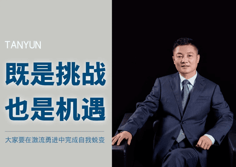 开云体育官方
航材董事长吕德斌先生