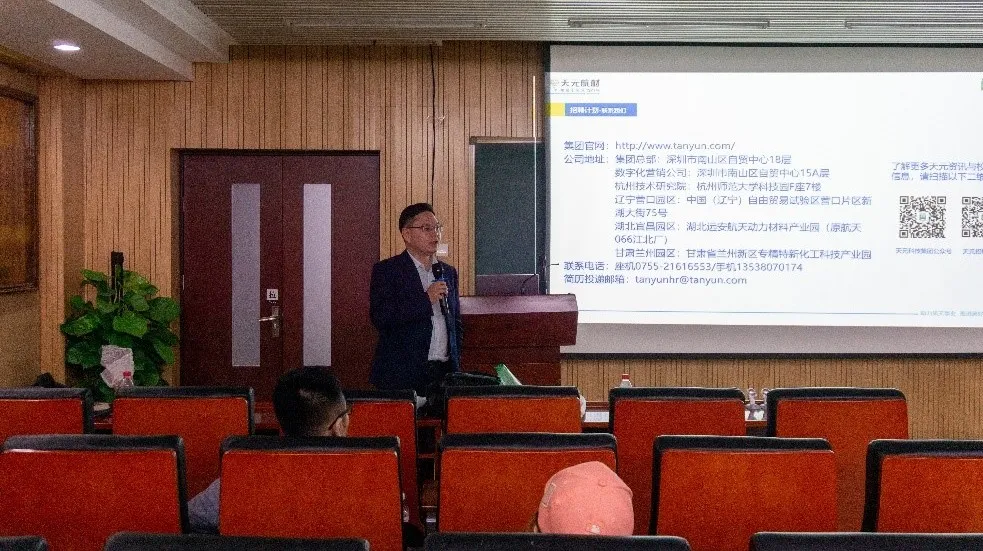 清华宣讲开云体育官方
航材4