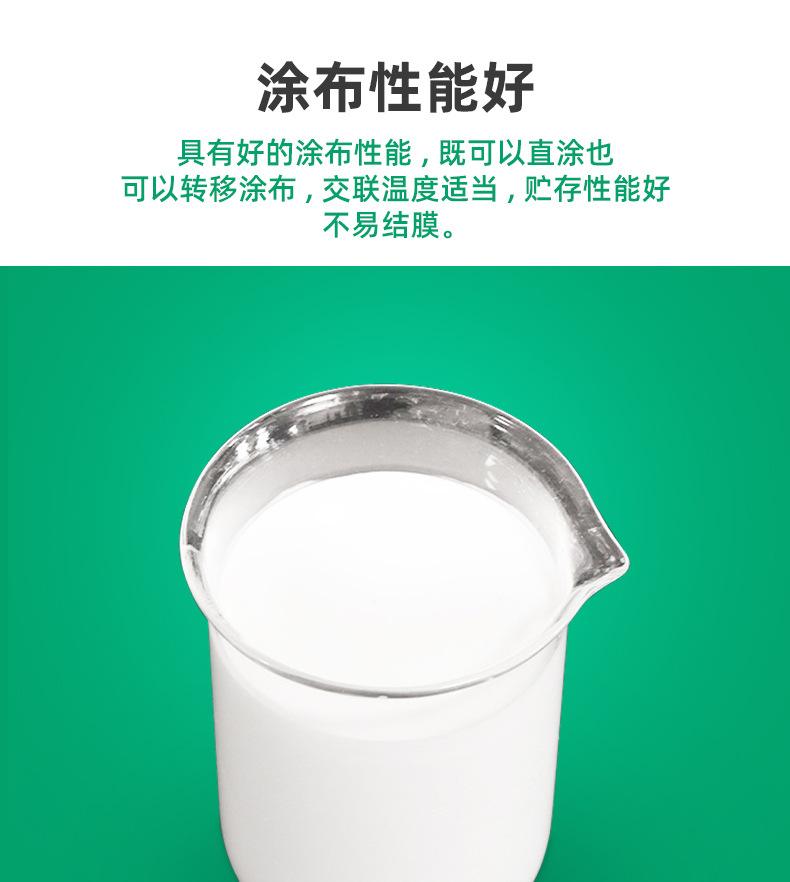 涂布在pet上丙烯酸压敏胶粘剂 涂布在pet上丙烯酸压敏胶粘剂