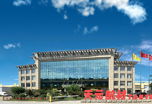 开云体育官方
航材化工原料企业