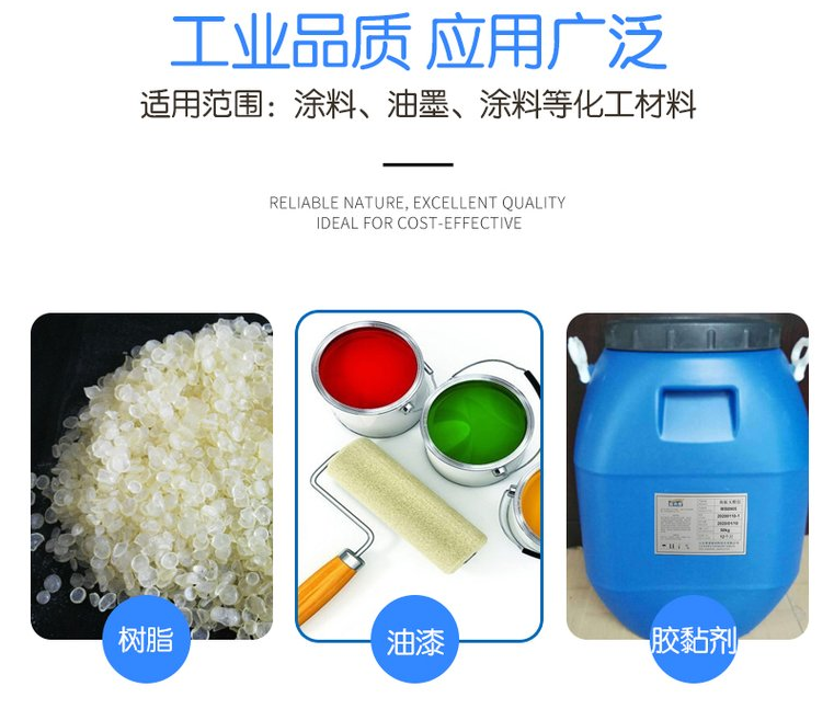 邻苯二甲酸二丁酯应用用途