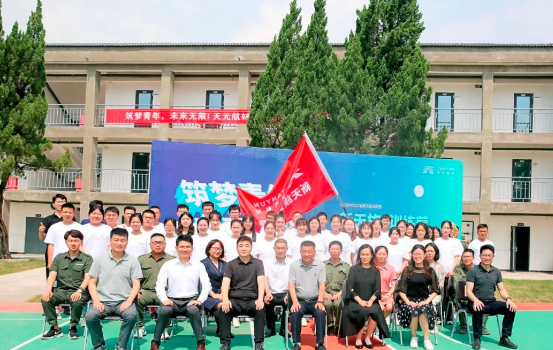 人才梯队建设|2022开云体育官方
航材新天族闪亮开营