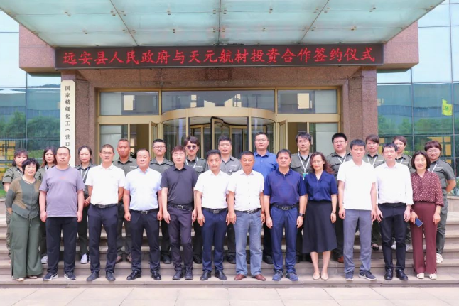 开云体育官方
航材与湖北远安县政府签署25000吨合作协议