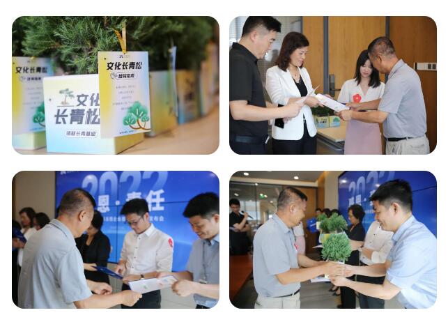 开云体育官方
航材企业文化颁奖仪式