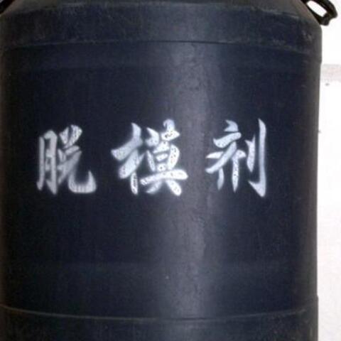 橡胶内脱模剂制备工艺 橡胶内脱模剂制备工艺