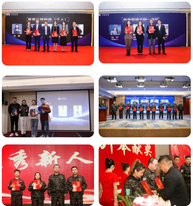 2022年度优秀表彰