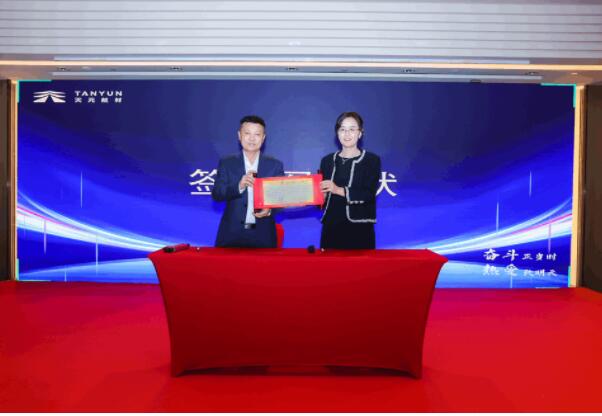 绩效目标军令状签订1