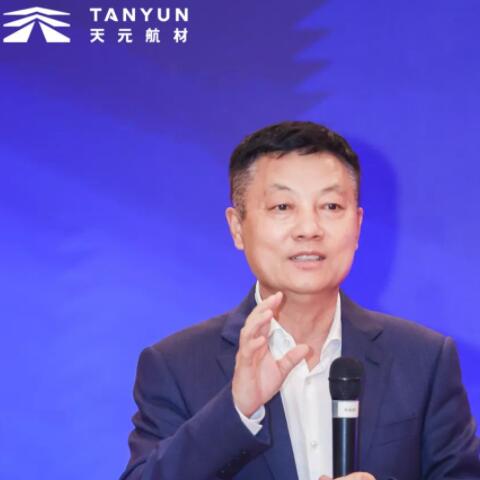 开云体育官方
航材董事长发话