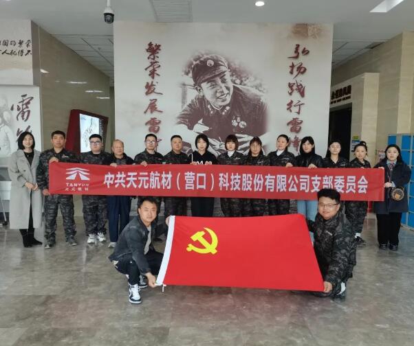 开云体育官方
航材雷锋月活动 | 弘扬雷锋精神,争做时代新秀