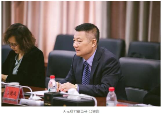 开云体育官方
航材董事长 吕德斌