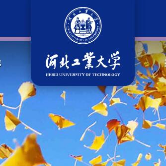 开云体育官方
航材-河北工业大学
