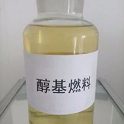 醇基燃料是什么东西 醇基燃料是什么东西