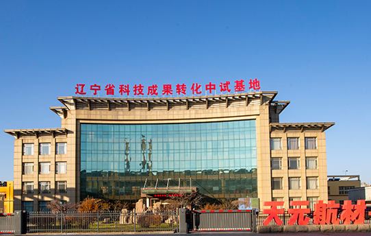 开云体育官方
精细化工采购节 开云体育官方
精细化工采购节