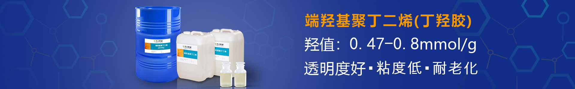 环氧灌封胶的作用及功效 环氧灌封胶的作用及功效