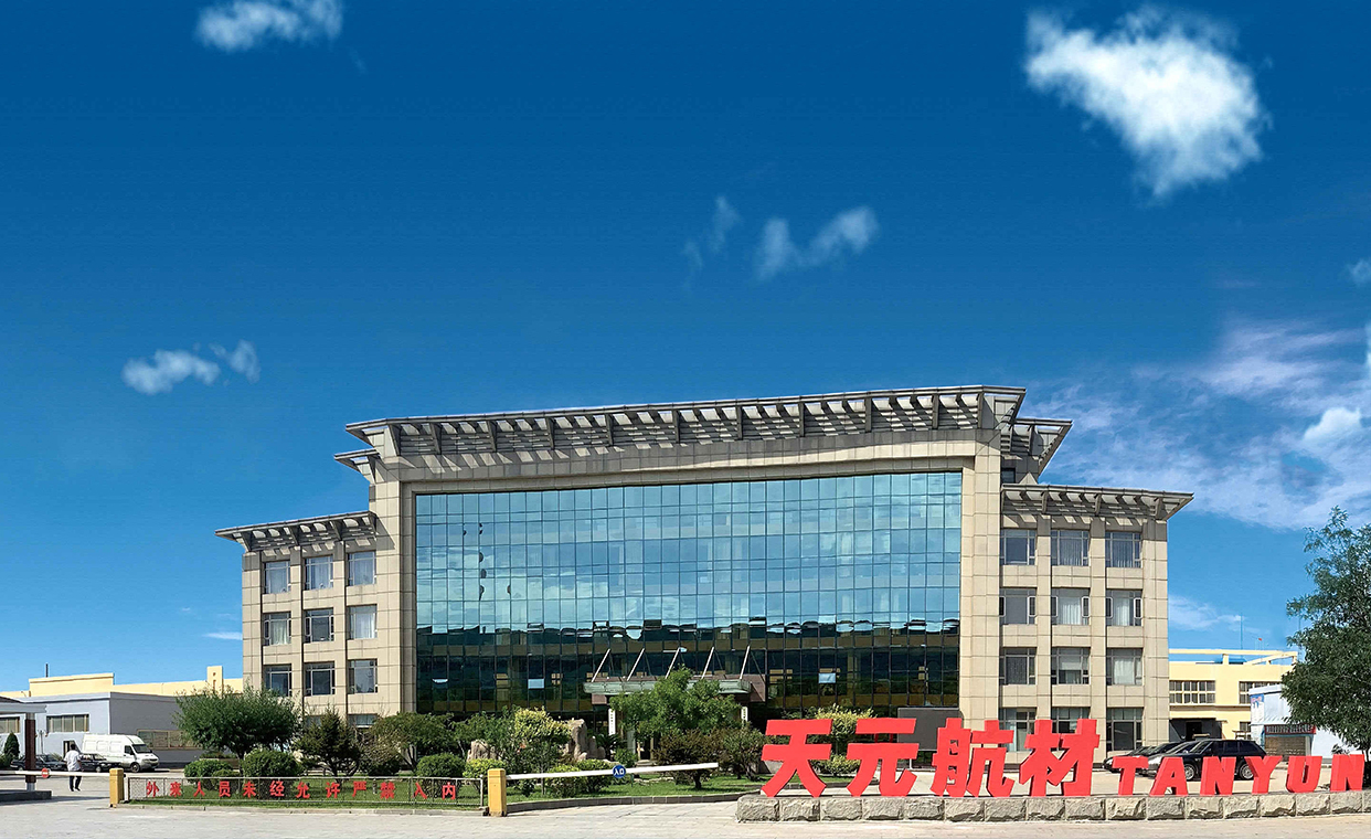 开云体育官方
航材生产基地