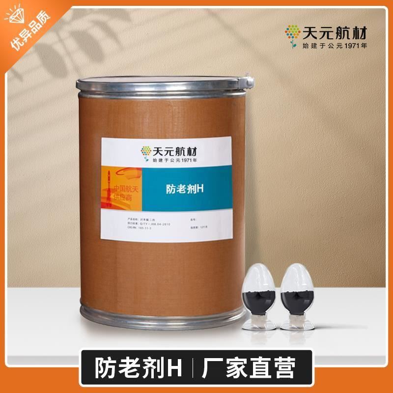 再生胶胶管生产中会用到哪些防老剂? 再生胶胶管生产中会用到哪些防老剂?