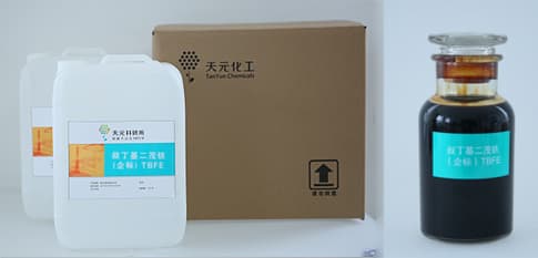叔丁基开云棋牌官网最新版
