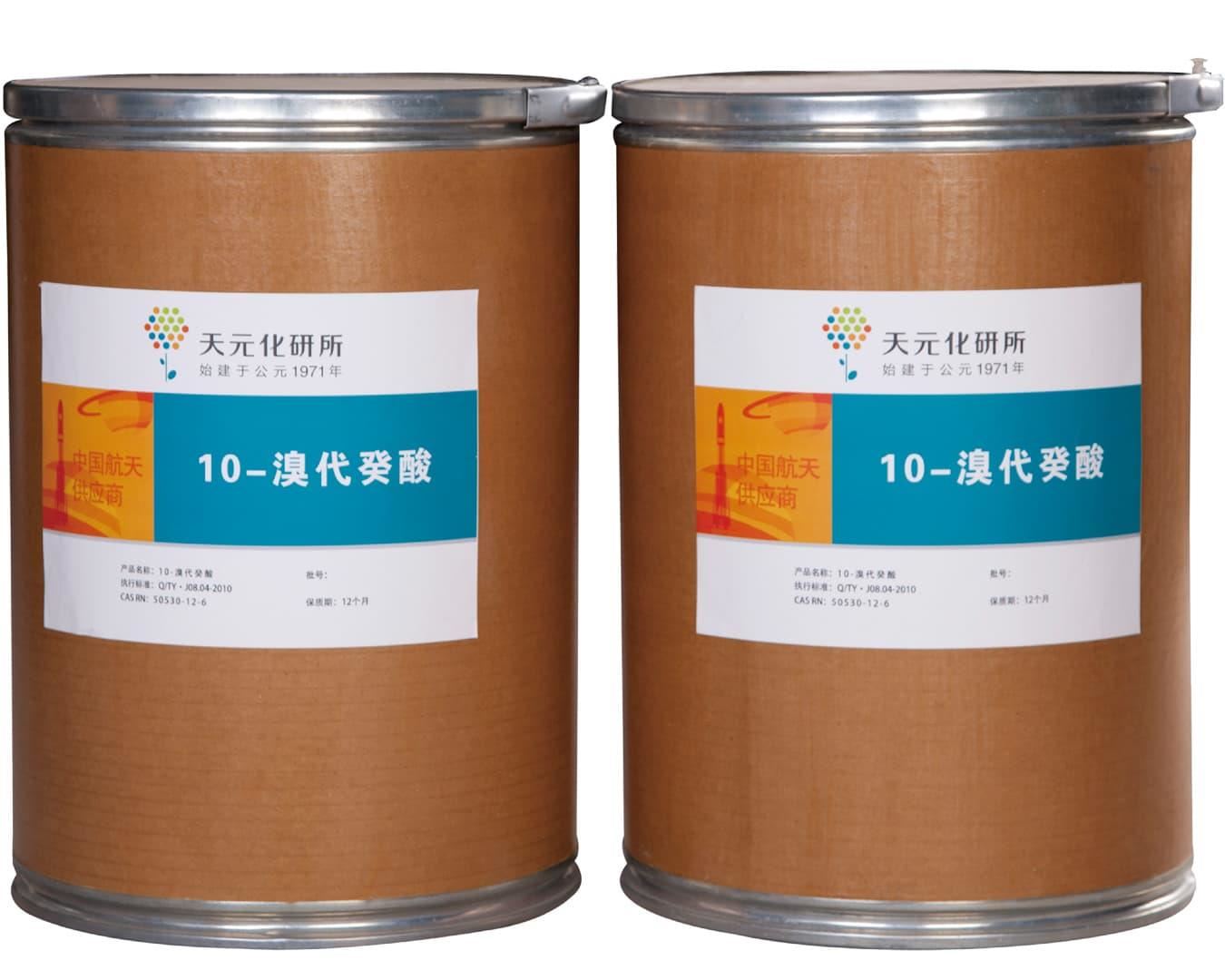 10-羟基癸酸
