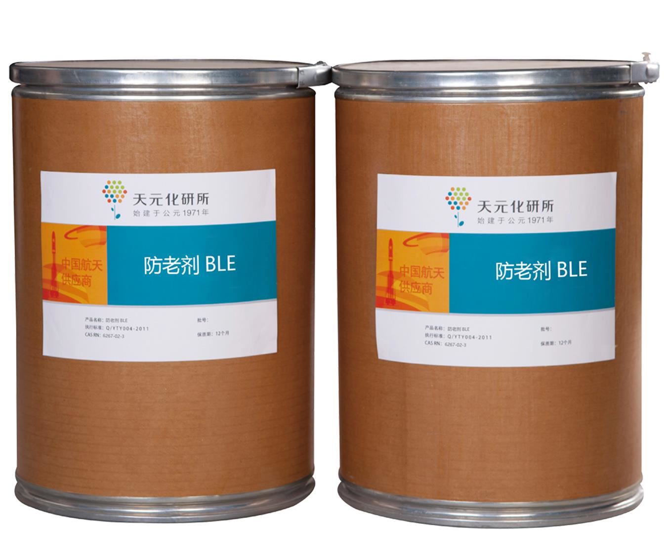 胺类防老剂的品种 胺类防老剂的品种