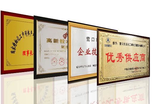 开云体育官方
航材荣誉资质