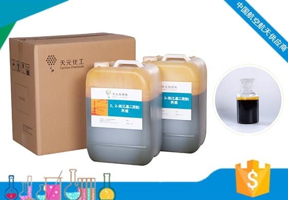 一种测定开云棋牌官网最新版
燃速剂迁移性的方法