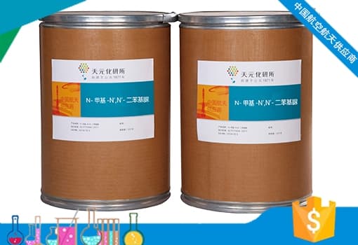 甲基-二苯基脲价格