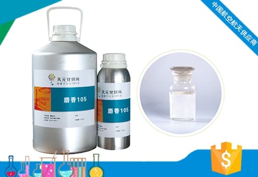 人工麝香多少钱1克