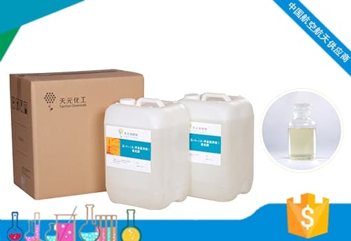 MAPO氧化膦,三-1-(2-甲基氮丙啶)氧化膦应用用途