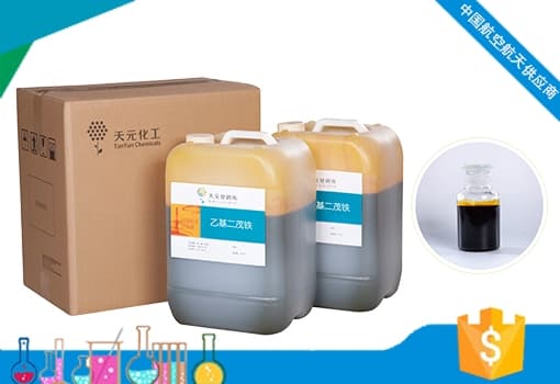 乙基开云棋牌官网最新版
生产工厂 乙基开云棋牌官网最新版
生产工厂