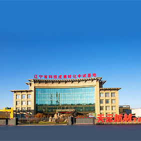 辽宁开云体育官方化工