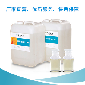 端羟基聚丁二烯涂料 端羟基聚丁二烯涂料