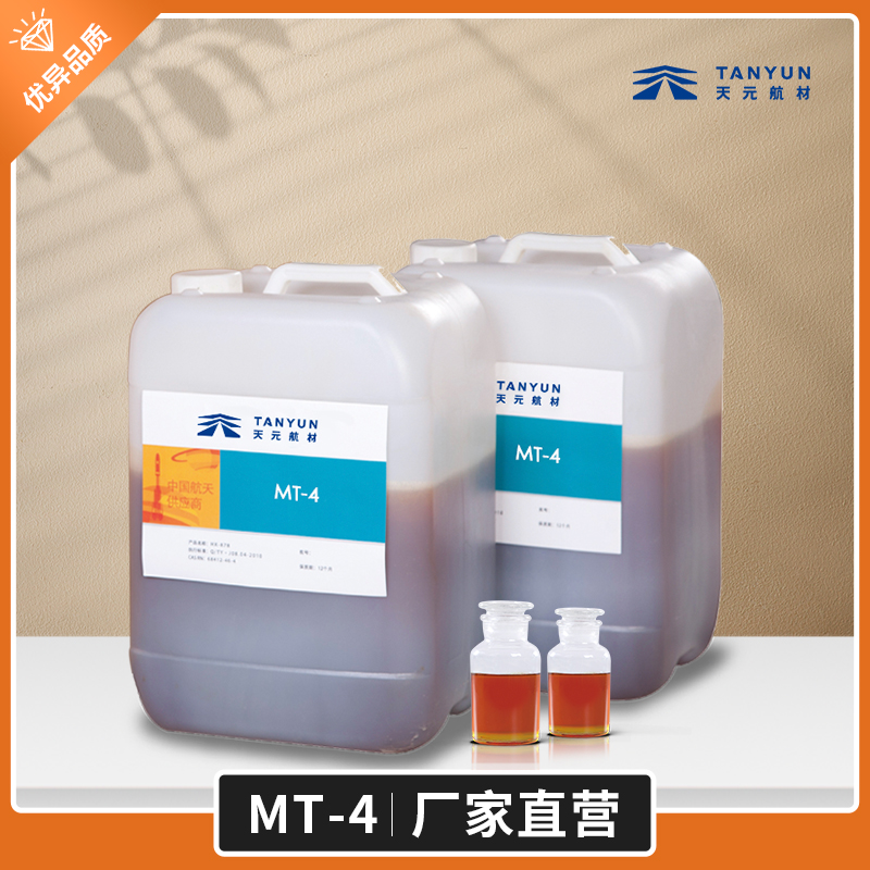MT-4军工品质