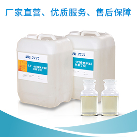 叠氮粘合剂的微相分离 叠氮粘合剂的微相分离