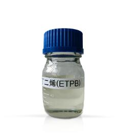 端环氧基聚丁二烯样品