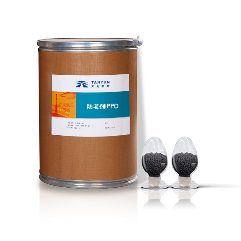 防老剂,防老剂h,防老剂厂家,橡胶防老剂 防老剂IPPD价格
