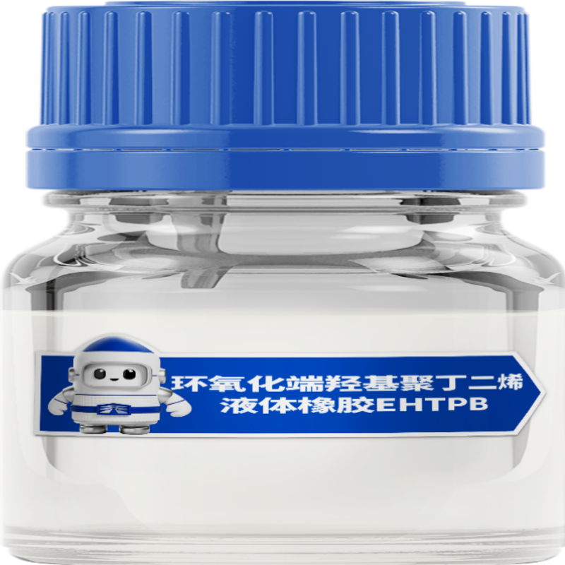 环氧化端羟基聚丁二烯液体橡胶