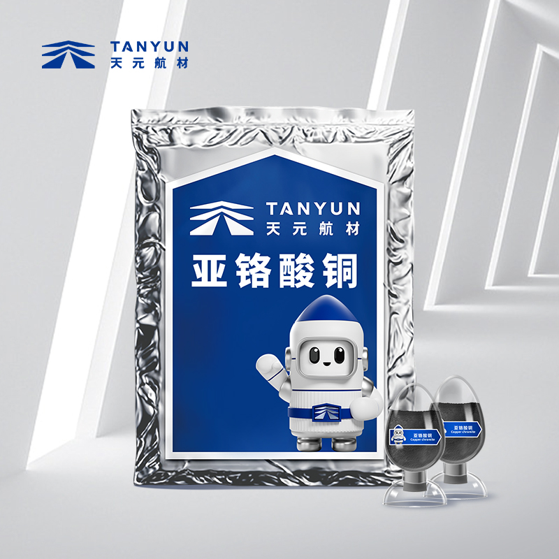 硼酸锌,环保型阻燃剂,防老剂 亚铬酸铜