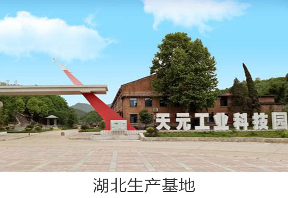 开云棋牌官网最新版
生产企业