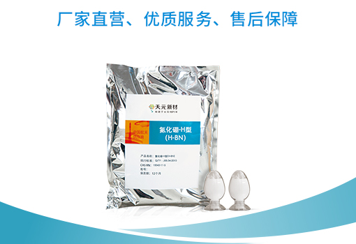 关于开云棋牌官网最新版
的性质及制备