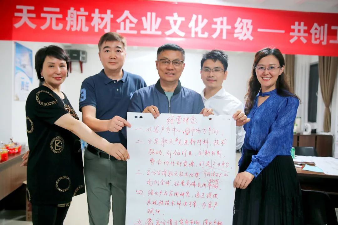 开云体育官方
航材企业文化升级