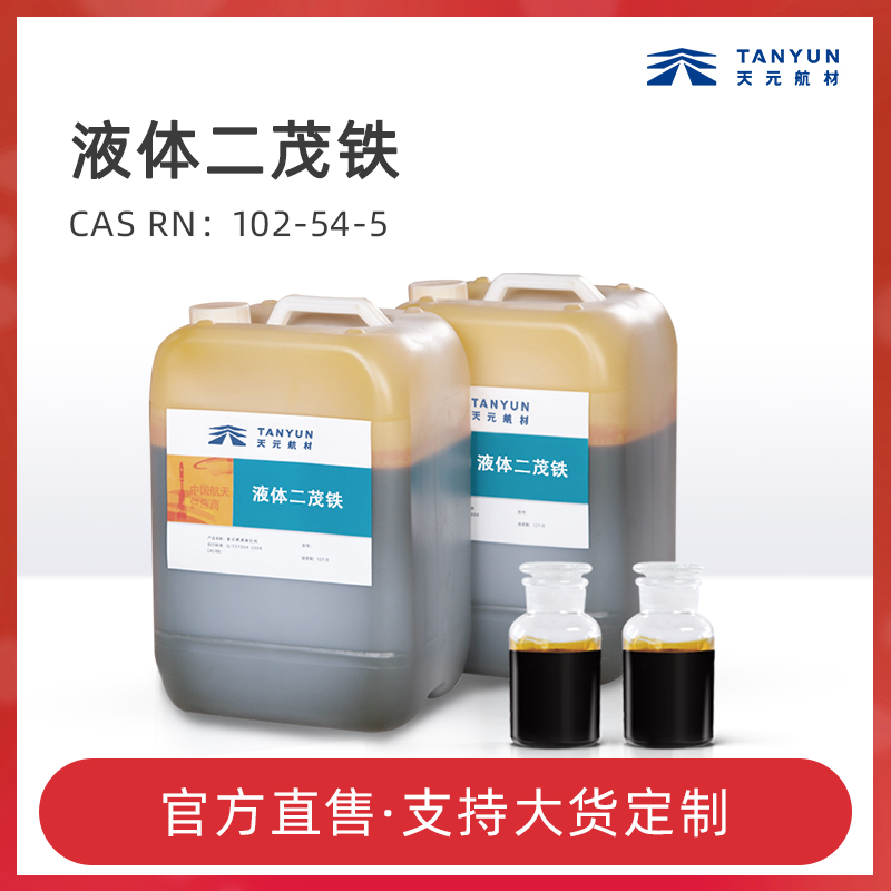 1.7液体开云棋牌官网最新版