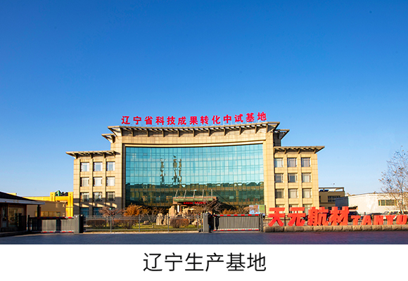 清华学子到访开云体育官方
航材杭州研究院开展社会实践